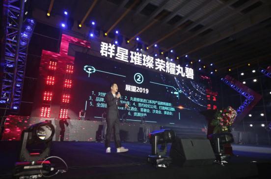 會(huì )議6.jpg